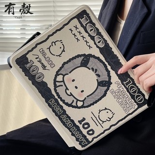 美金帕恰狗 iPad 11保護套 蘋果平板殼 2025 Pro 11 Air5 6 10.9 mini 6 9 8 7