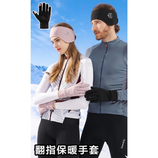 騎車保暖手套 可翻指保暖手套 滑雪內襯手套 保暖內襯手套 機車手套 防風手套 內襯手套 可清洗保暖手套 多功能保暖手套