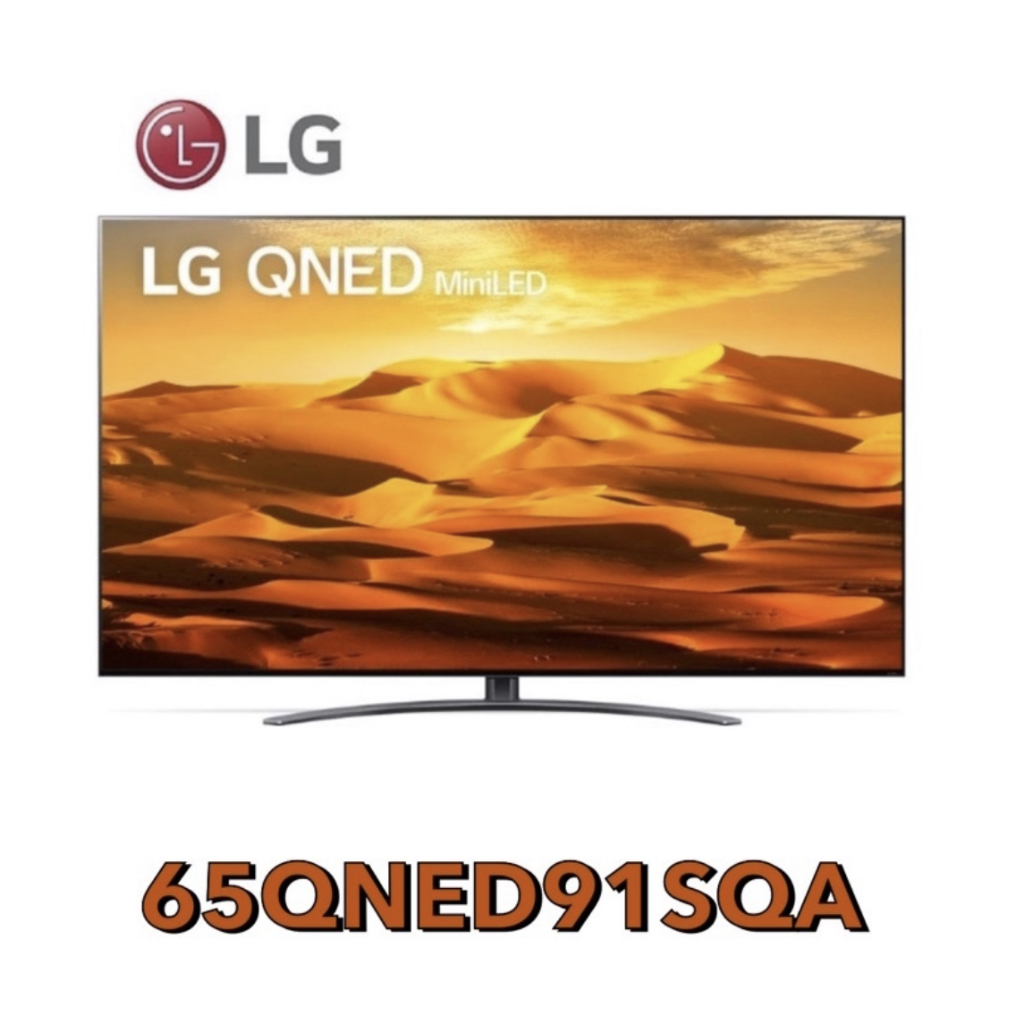 小蘋果【LG 樂金】65吋 一奈米 4K AI語音物聯網電視 65QNED91SQA 65QNED91 👍歡迎議價聊聊🤙