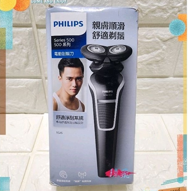 PHILIPS飛利浦Shaver刮鬍刀series500系列S526福利品