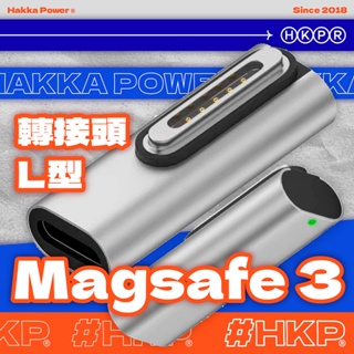 MagSafe 3 MagSafe3 充電轉接 高規 140W 快充 usb type c 轉 MacBook