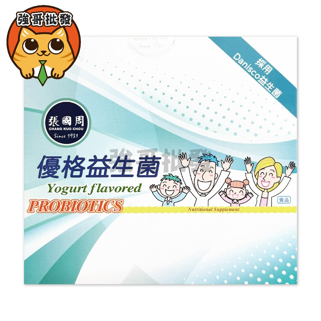 張國周 優格益生菌  3gx30包 隨身包 粉末顆粒 台灣製造 Danisco專利益生菌 益生菌