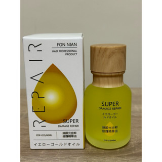 絲緞光金粹修護精華油(重現閃耀秀髮光澤/瓶裝60ml）