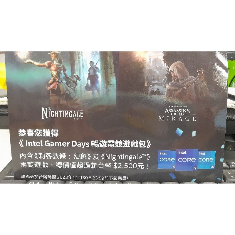 《Intel Gamer Days暢遊電競遊戲包》 內含《刺客教條：幻象》及《Nightingale™y 兩款遊戲序號