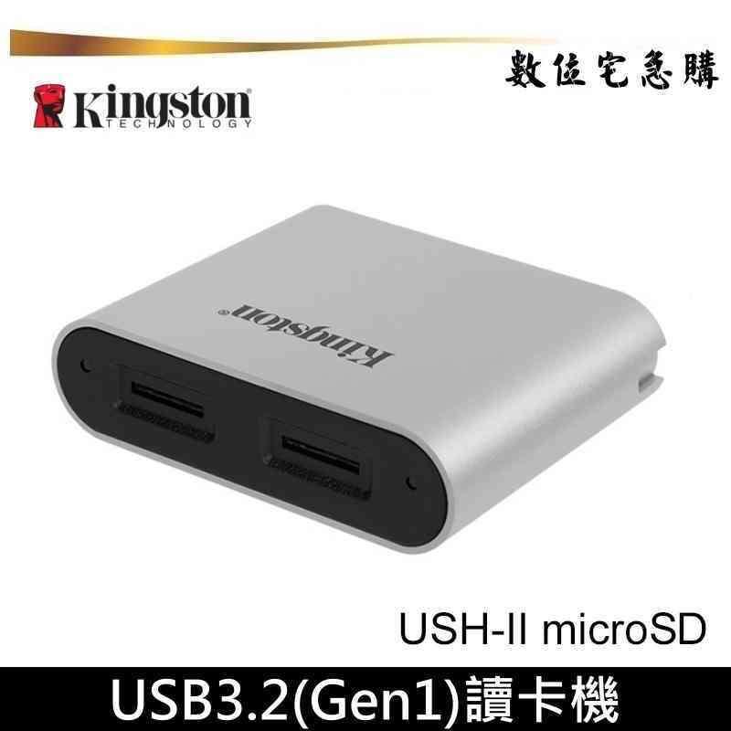 kingston 金士頓 microSD 讀卡機 TypeC介面 支援 UHS-II USB3.2 Gen1