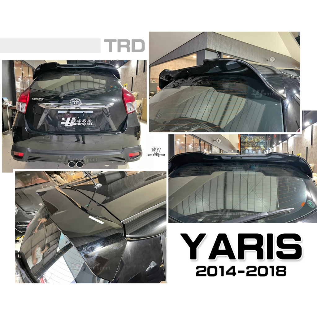 小傑車燈精品-全新 TOYOTA YARIS 14 15 16 2014 2015 年 TRD樣式 尾翼 含烤漆