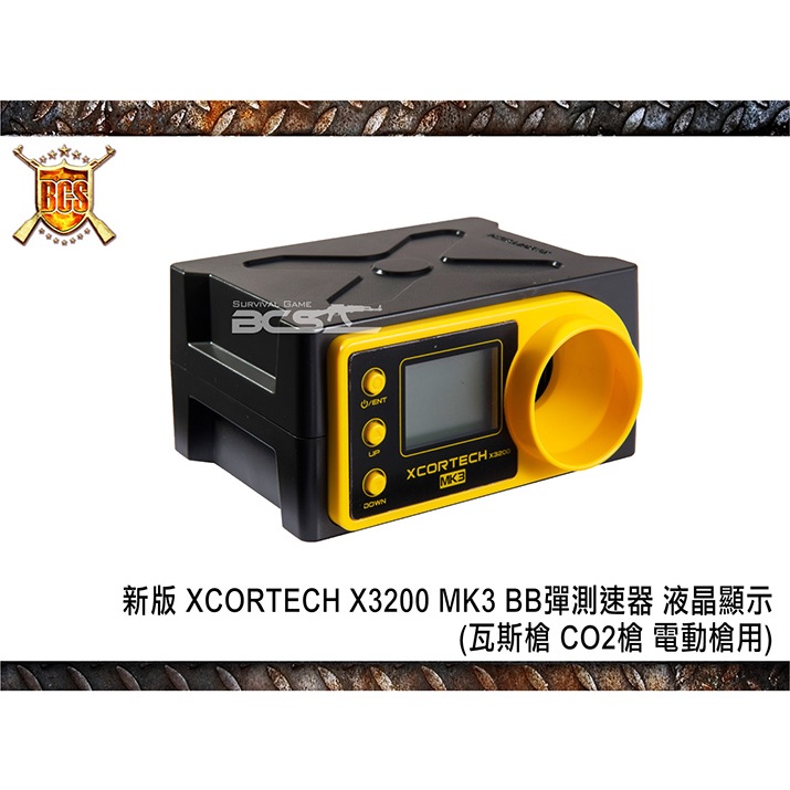 現貨 XCORTECH X3200 BB彈 測速器 出速 初速 維修 調整 6mm