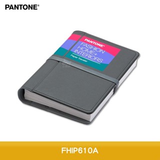 PANTONE彩通 FHIP610A 服裝 家居 室內裝潢紙版色彩隨身手冊 色票 色卡