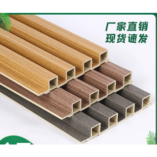 護墻板 DIY木格柵 電視墻背景生態木格柵竹木纖維長城板護墻板凹凸形陽臺吊頂客廳電視背景墻