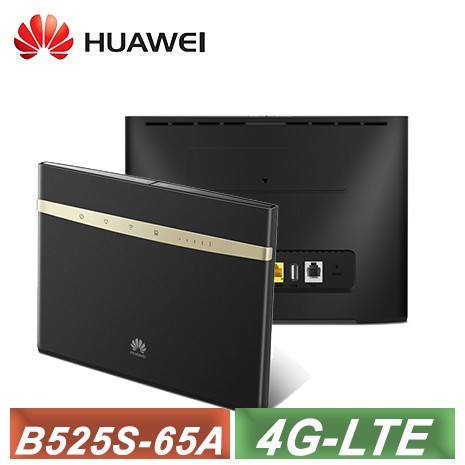 華為 Huawei 無線寬頻 WiFi 行動網路路由器 B525S-65A WIFI分享器 路由器 網路分享器 (含天線