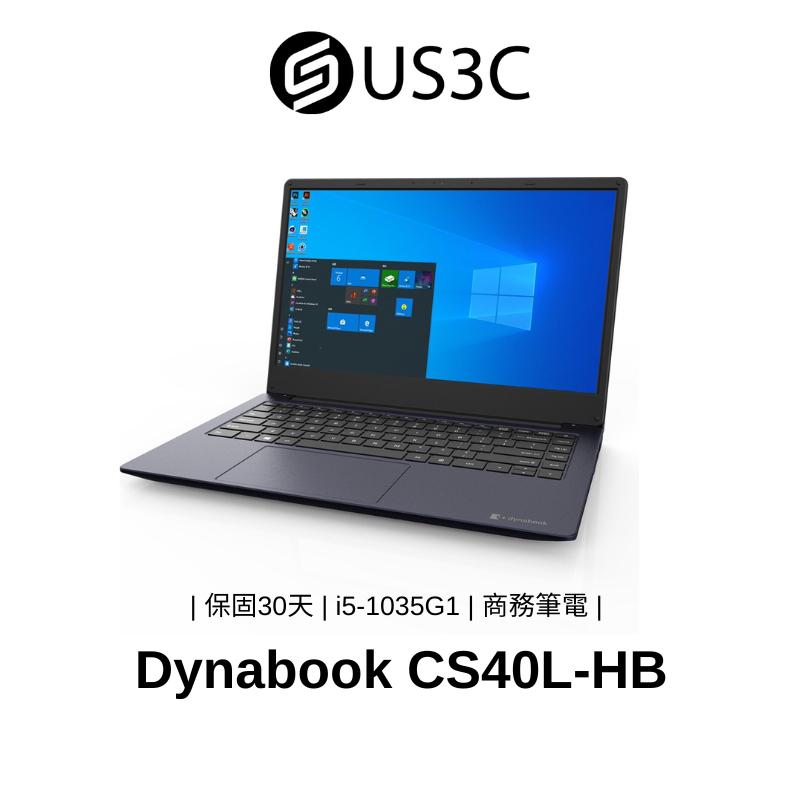 Dynabook CS40L-HB 14吋 i5-1035G1 8G 512G SSD 黑色 文書機 輕薄筆電 二手品