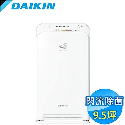 『日本原廠』大金 DAIKIN 空氣清淨機 MC40USCT