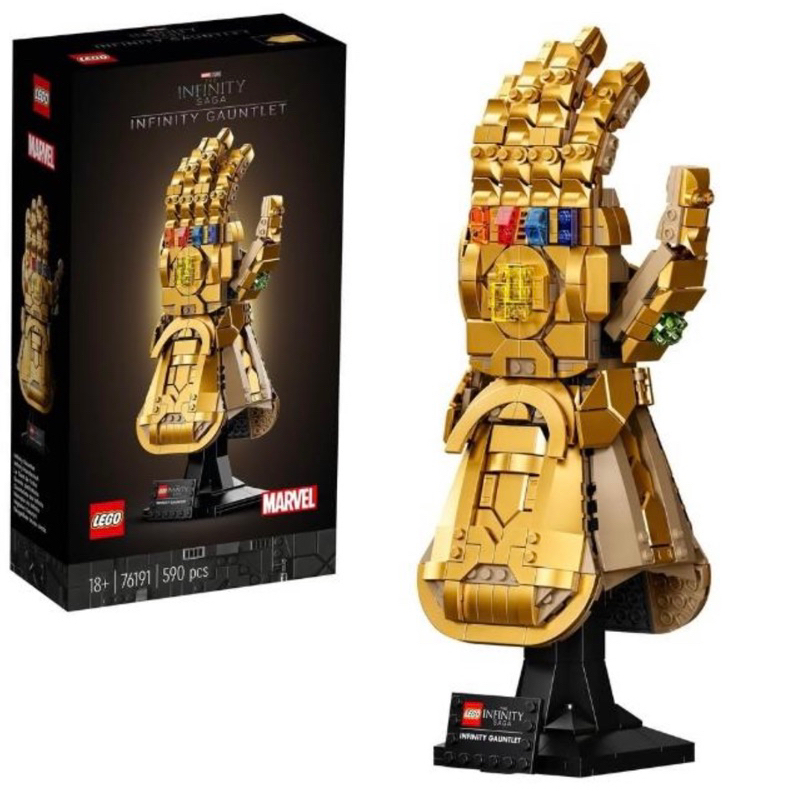 LEGO 樂高 Marvel超級英雄系列 76191 Infinity Gauntlet(漫威 無限手套)