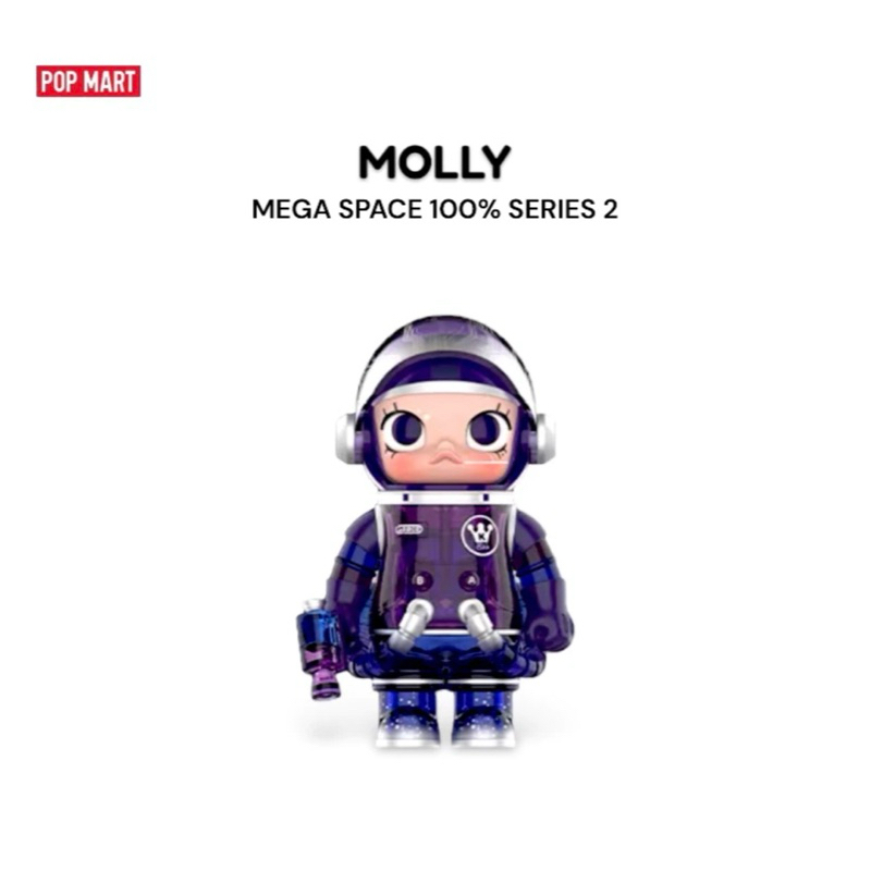 【阿仁玩玩具】-小隱藏-元POPMART MOLLY MEGA SPACE 100%週年 泡泡瑪特 隱藏款 2代-元
