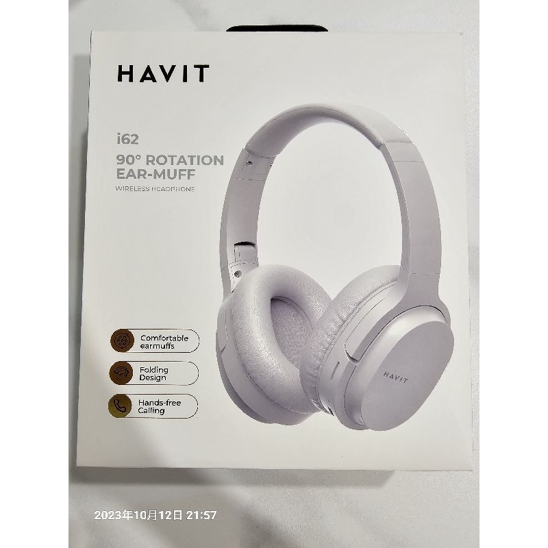 havit i62無線藍芽耳機