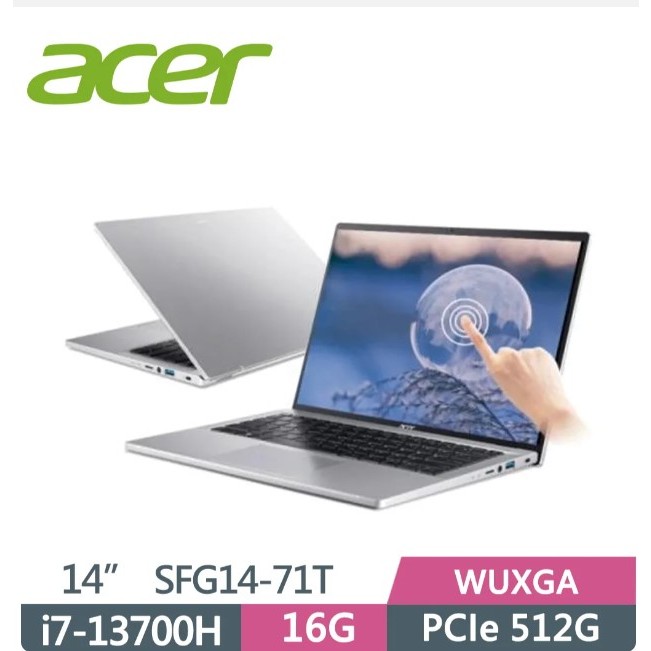 ACER Swift GO SFG14-71T-70D9 銀(i7-13700H/16G/512G PCIe/W11