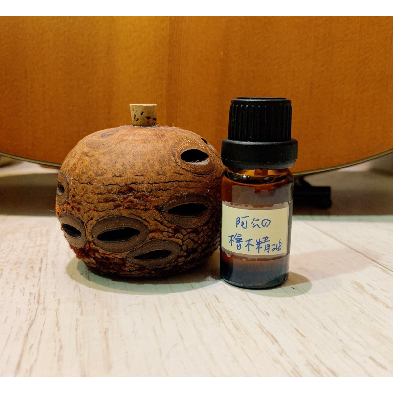 台灣檜木精油 牛樟精油 傳統古法蒸餾