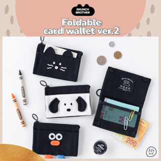 🌈Alpaca韓國文創 | Romane 零錢包 票卡夾 學生證 悠遊卡包
