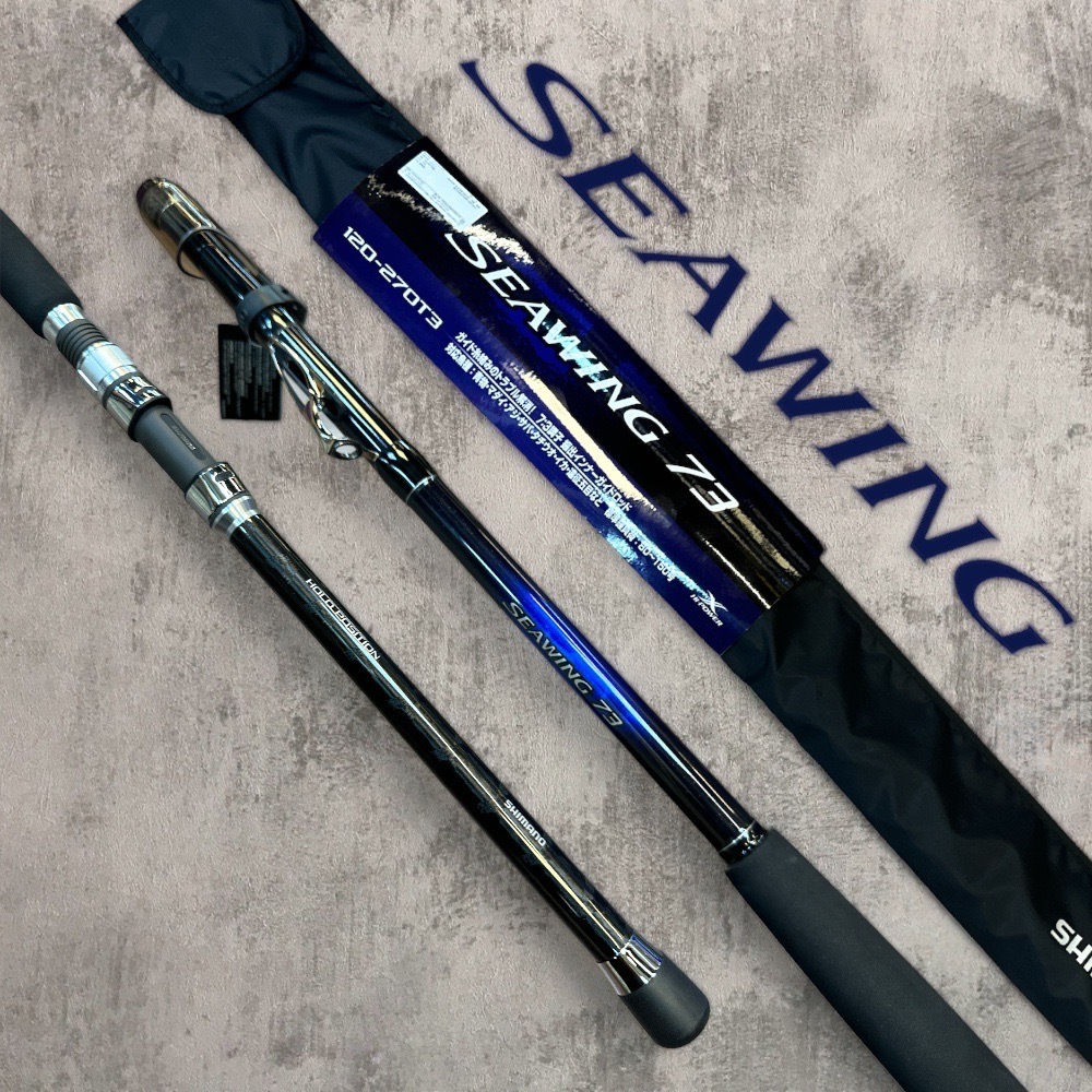 中壢鴻海釣具《SHIMANO》SEAWING  振出式中通船竿  23年款