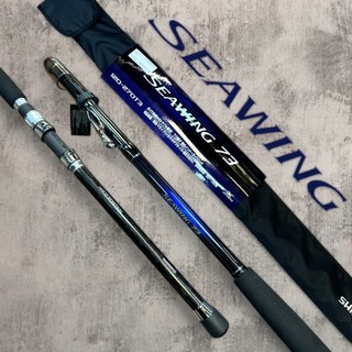 中壢紅海釣具【SHIMANO】SEAWING 振出式中通船竿 (23年款)