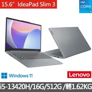 小逸3C電腦專賣全省~Lenovo 15.6吋i5輕薄筆電 IdeaPad Slim 3/83EM0008TW