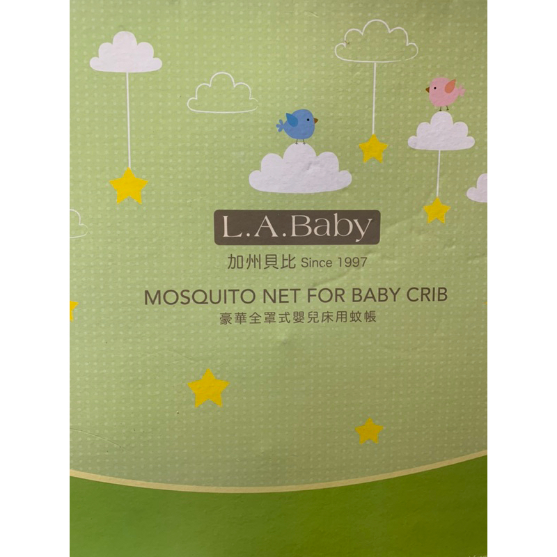 【二手專區】L.A. Baby 加州貝比 豪華全罩式嬰兒床用蚊帳 75 X 140 cm 【紅茶爸雜貨鋪】