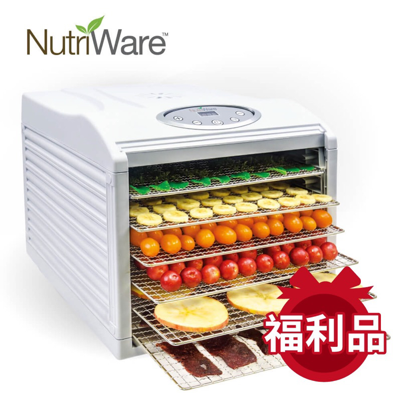 NutriWare乾果機