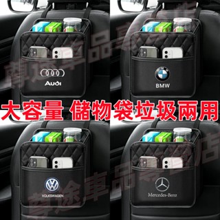 通用車載多功能垃圾桶 椅背置物袋 車載收納袋 座椅後背掛袋 車用收納箱 後排置物架垃圾桶 大號儲物網兜 椅背置物盒整理箱