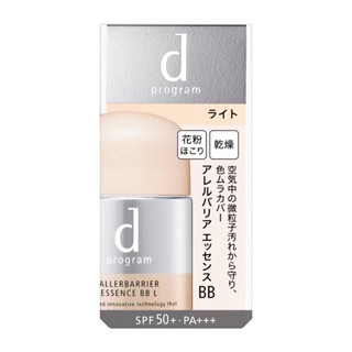 日本直送 現貨 正品 資生堂 敏感話題 d program 淨化隔離防護BB精華 BB霜 隔離霜
