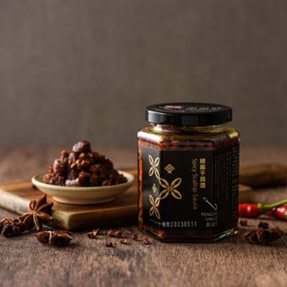 【澎湖伯】椒麻幹貝醬（250g），伴手禮，海鮮拌醬，調味品，調味料，辣醬，烹飪醬料，海鮮醬料，幹貝醬，椒麻醬，幹貝