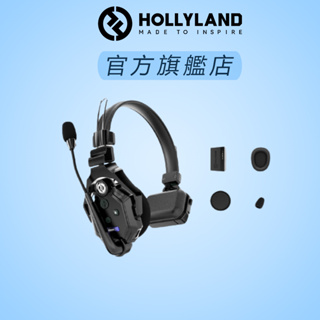 【HOLLYLAND】Solidcom C1 子耳機 Remote Headset