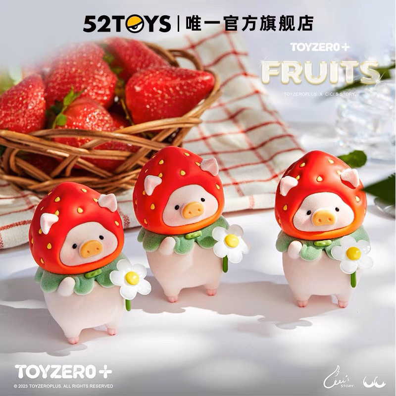 🔥現貨秒發🔥52TOYS 莓好滋味 LuLu 豬草莓吊卡 ToyZero+ 罐頭豬 全新吊卡