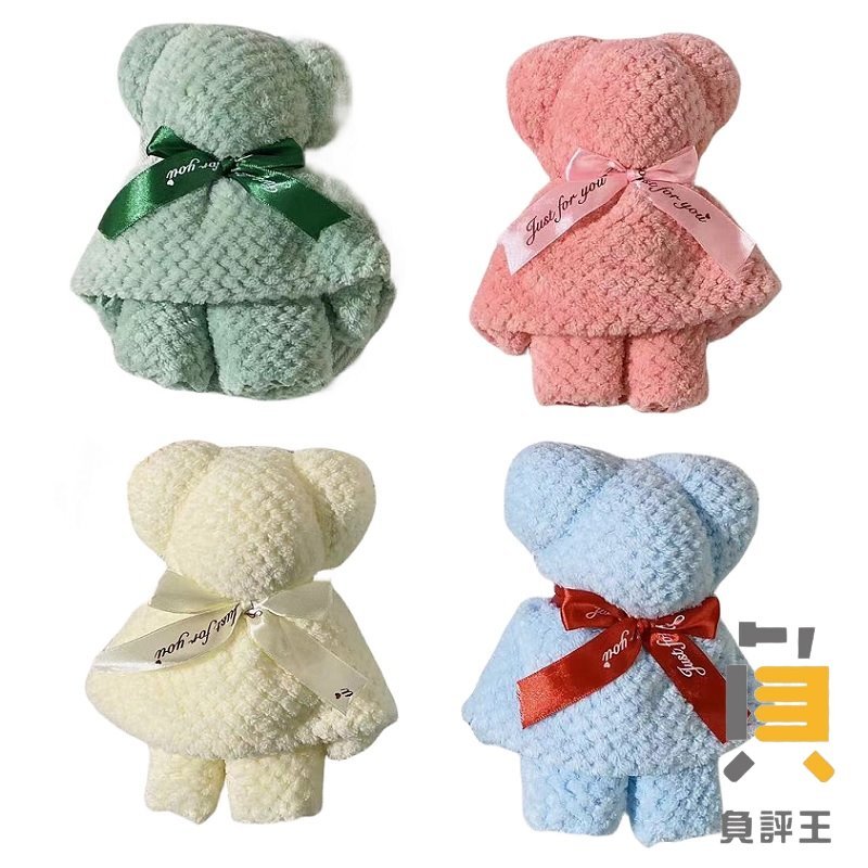 【小熊毛巾】畢業熊 珊瑚絨毛巾 婚禮小物 造型毛巾 伴手禮 活動禮 毛巾 小禮品 交換禮物 毛巾熊 生日禮物