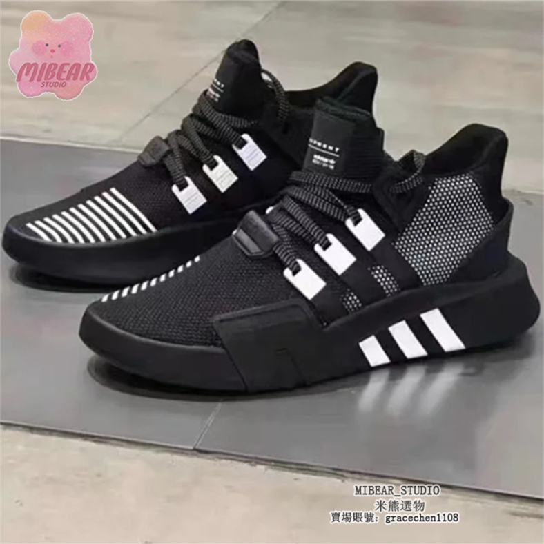 米熊免運 ADIDAS  EQT BASK support adv 黑白BD7773 黑綠 黑金EE5026 白黑 鞋子