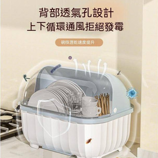 碗筷收納盒 碗櫃帶蓋裝餐具碗盤箱放碗家用置物廚房碗架瀝水碗碟架