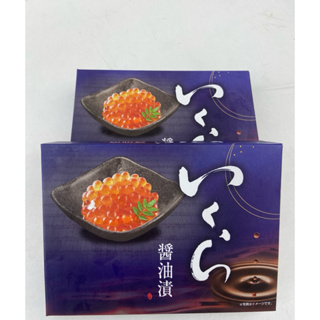 日本醬油漬鮭魚卵 500g 鮭魚 鮭魚卵
