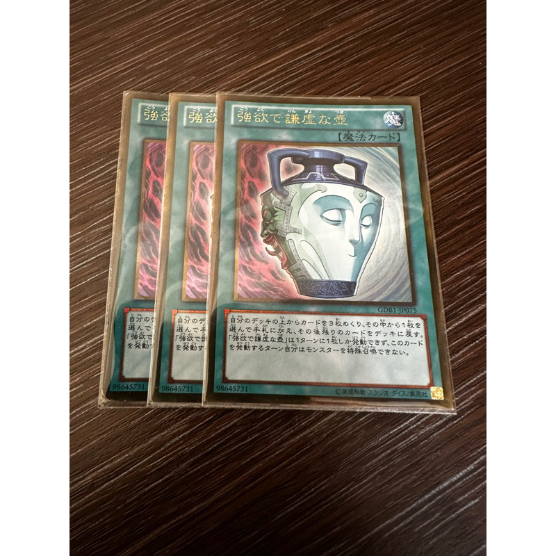 強欲謙虛的價格推薦- 2026年9月| 比價比個夠BigGo