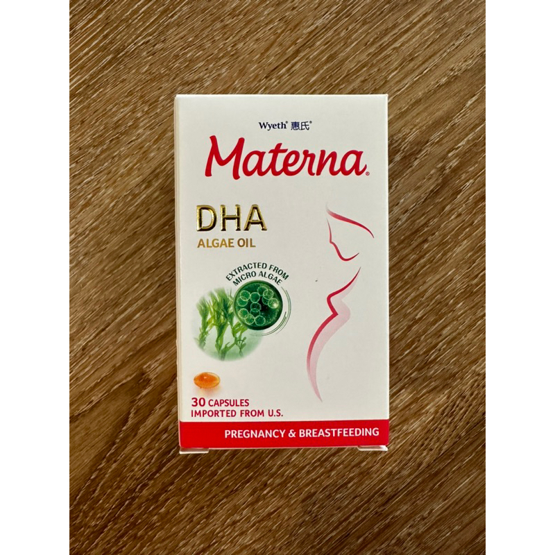惠氏孕期產後DHA媽媽藻油