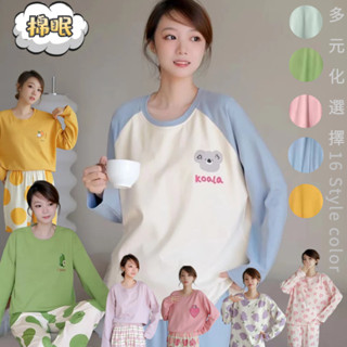 ☁☁棉眠家居生活☁☁【現貨臺灣出貨】2023年春季秋季網紅爆款睡衣女帶胸墊防凸點長袖兩件套外穿家居套裝