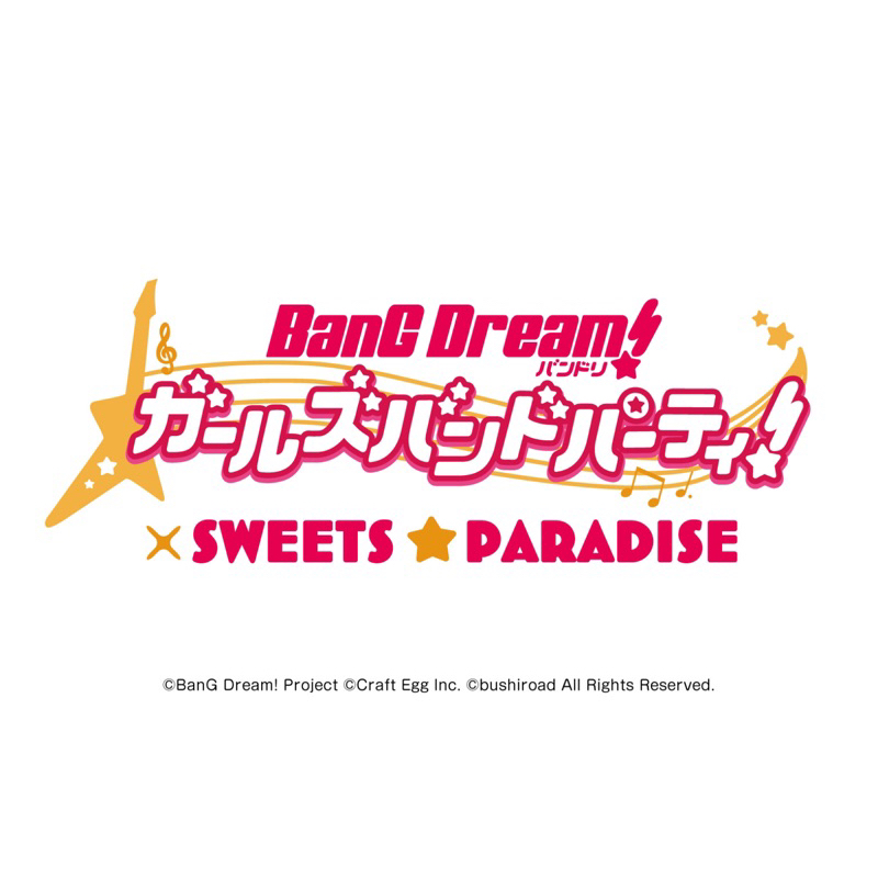 日本帶回 邦邦咖啡廳 SWEET PARADISE  バンドリ スイーツパラダイス 湊友希那 美竹蘭 丸山彩 倉唯真白