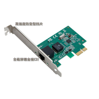 realtek晶片 PCI-E 網卡 網路卡 1000M GB LAN 1Gb PCIE 螃蟹卡 Win11