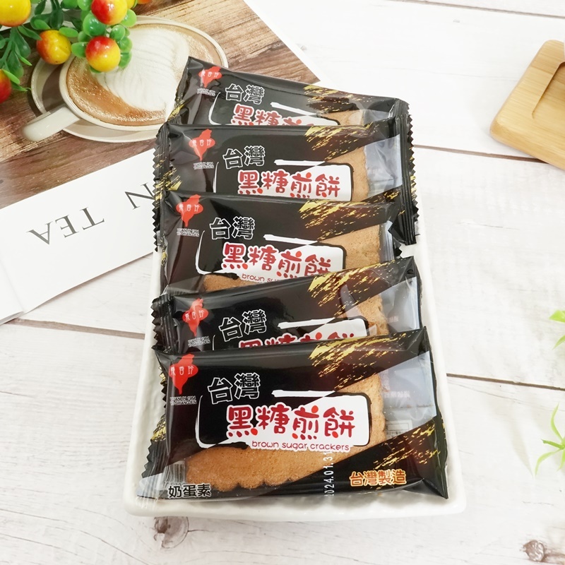【義香珍】黑糖煎餅 600g 台灣黑糖煎餅 (台灣餅乾)