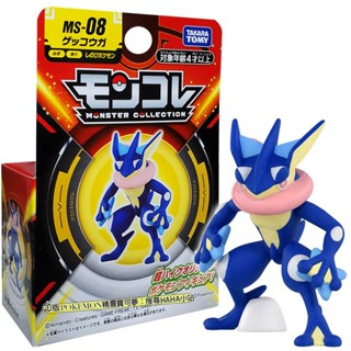 【免運 3C小苑】PC14274/15456 正版 甲賀忍蛙 MS-08寶可夢 PokemonGO 神奇寶貝 公仔 模型