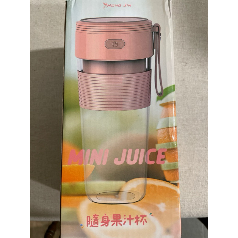 輕便型果汁機 可碎冰榨汁機 隨身果汁杯 迷你榨汁杯 USB充電 家用小型榨汁機 電動果汁機 電動榨汁機