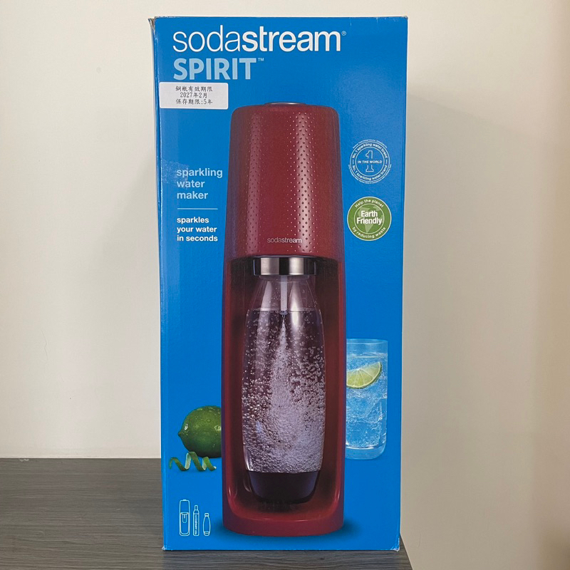 「全新」sodastream spirit 氣泡水機