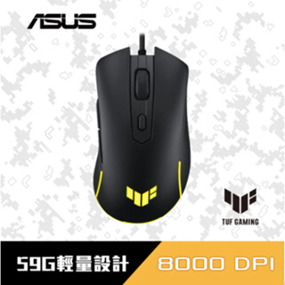 華碩 ASUS TUF Gaming M3 Gen II 電競滑鼠