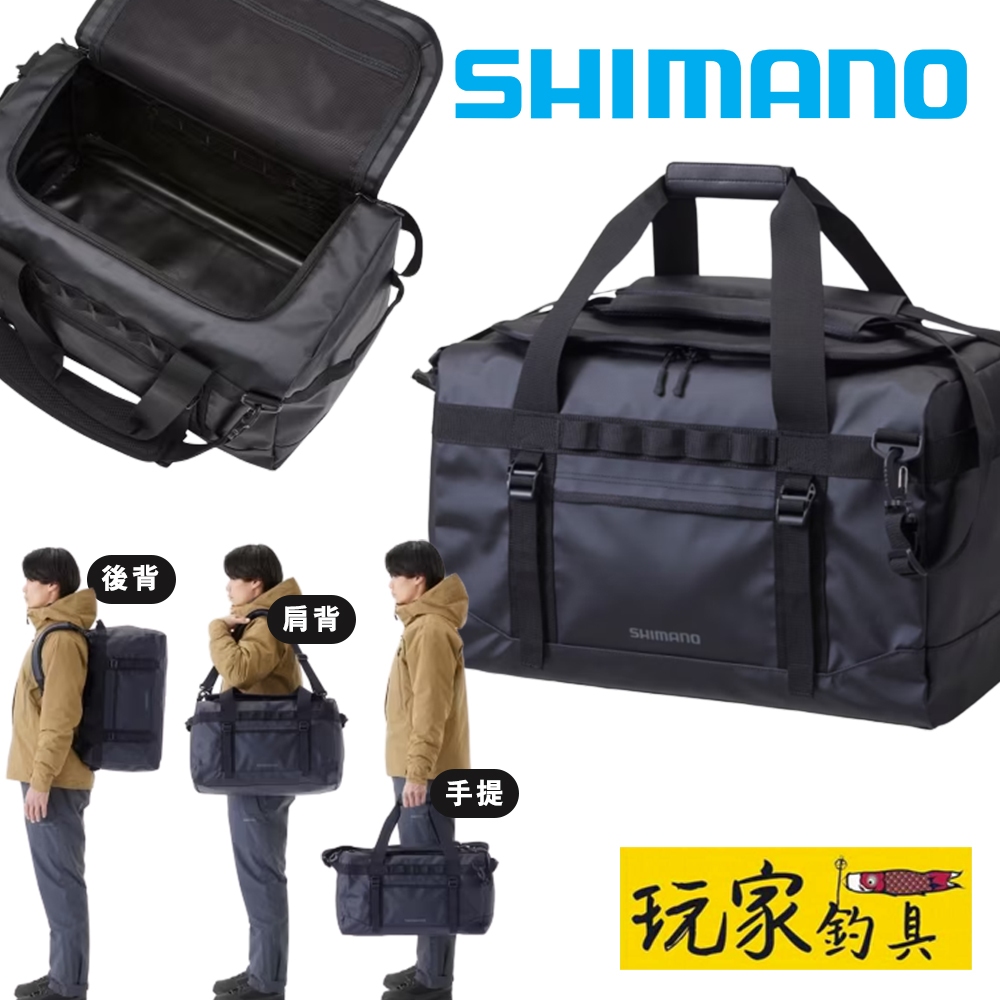 ｜玩家釣具｜SHIMANO BA-102W 3WAY 防水收納包 行李包 ✔️後背 ✔️肩背 ✔️手提
