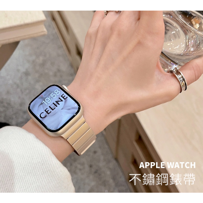 Apple Watch 磁吸錶帶 不鏽鋼錶帶 SE S6 S7 S8 S9 44mm 40mm 41mm 45mm