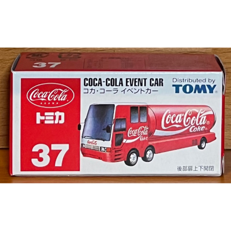 ｛收藏屋｝TOMICA 多美 全新現貨 NO.37 COCA-COLA EVENT CAR （原廠未封膜）可樂