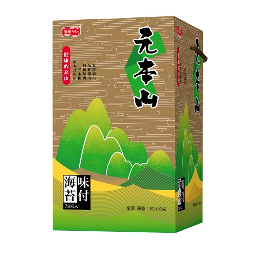 元本山 味付海苔金綠罐*3罐(共234束)